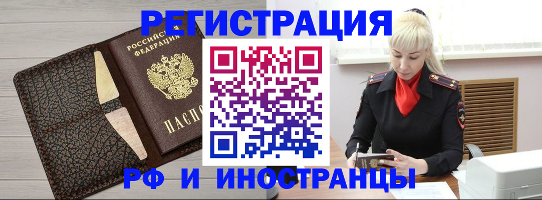 регистрация для дет. сада в Новомосковске