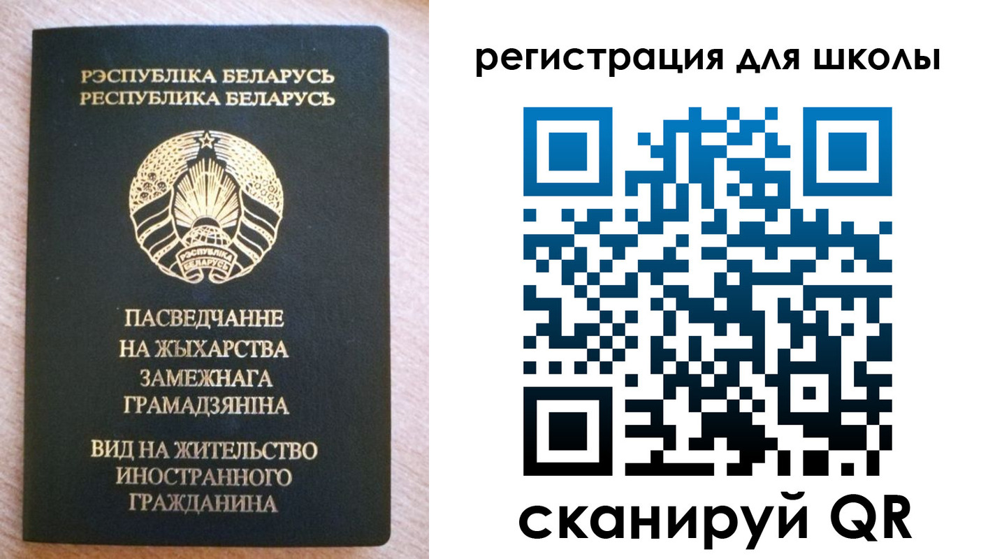 прописка для кредита в Новомосковске