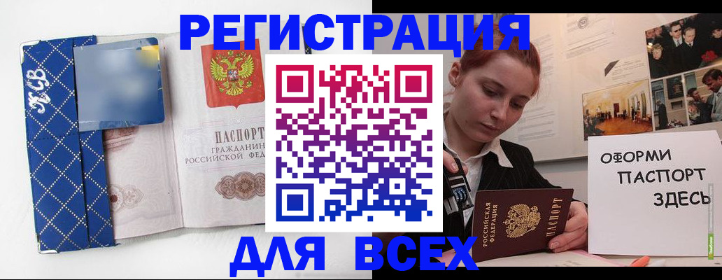 найти адрес прописки в Новомосковске